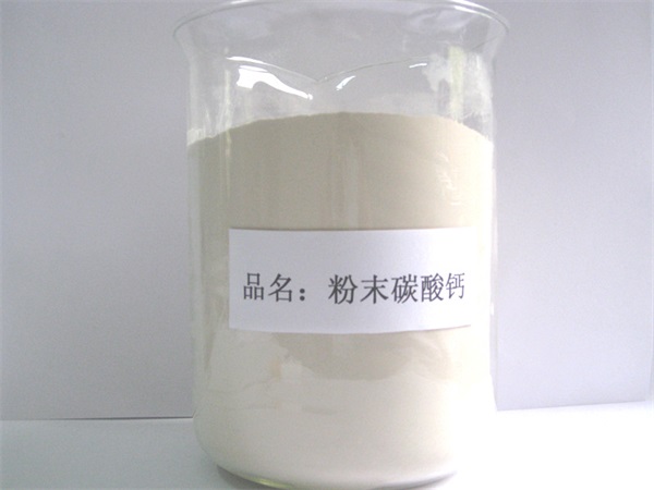 张家口碳酸钙粉批发